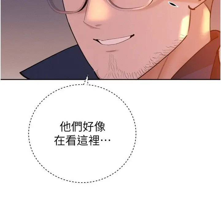 漫画《暴君会长的娇媳们》第49话第77张图