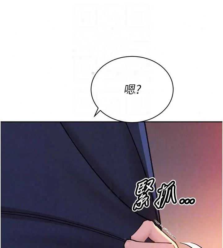 漫画《暴君会长的娇媳们》第49话第78张图