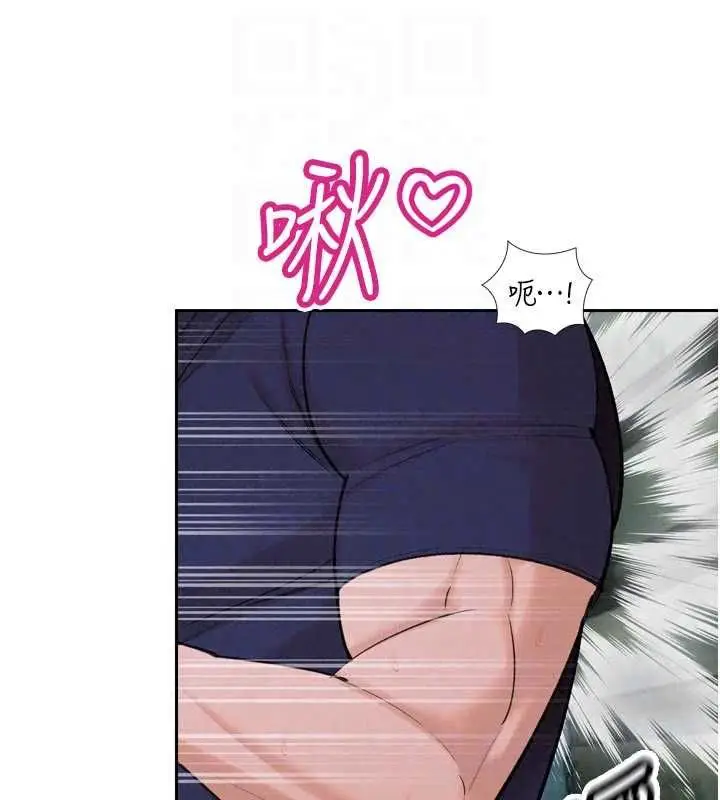 漫画《暴君会长的娇媳们》第50话第107张图