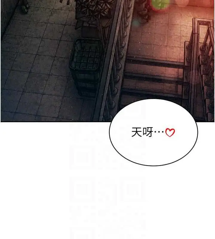 漫画《暴君会长的娇媳们》第50话第18张图