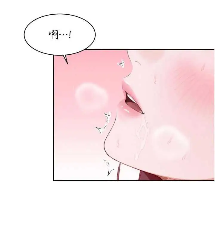 漫画《暴君会长的娇媳们》第50话第53张图