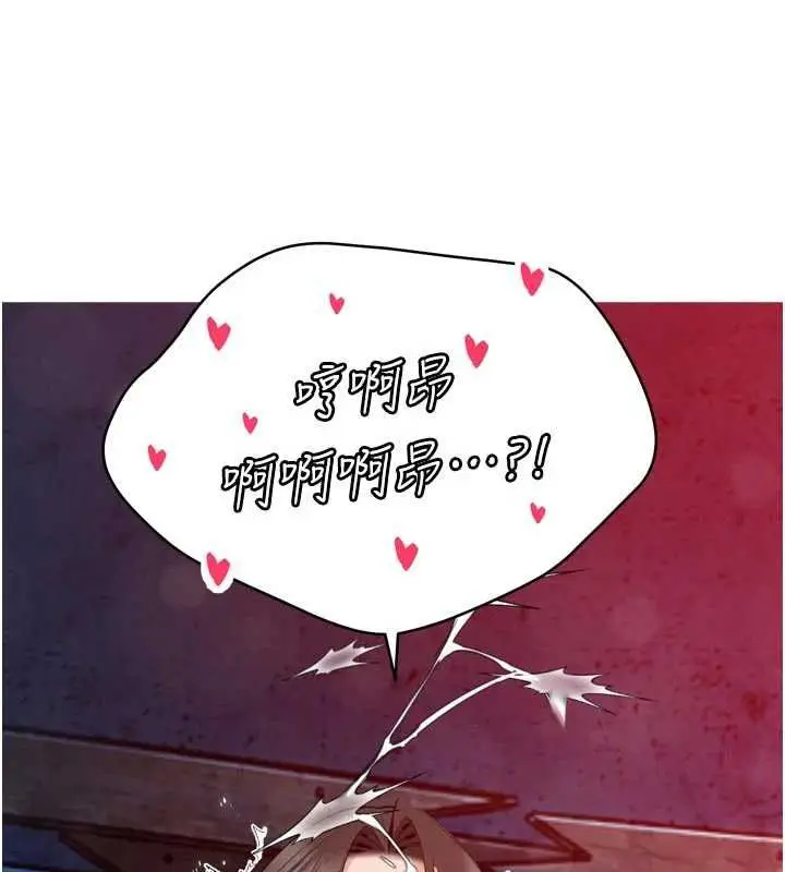 漫画《暴君会长的娇媳们》第50话第54张图