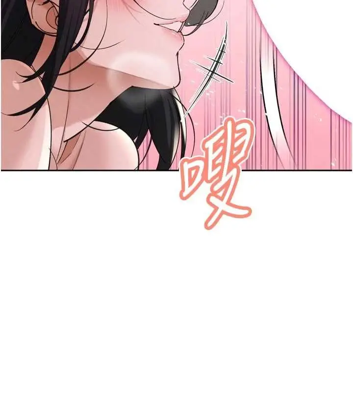 漫画《暴君会长的娇媳们》第50话第8张图