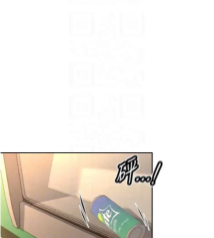 漫画《暴君会长的娇媳们》第51话第110张图