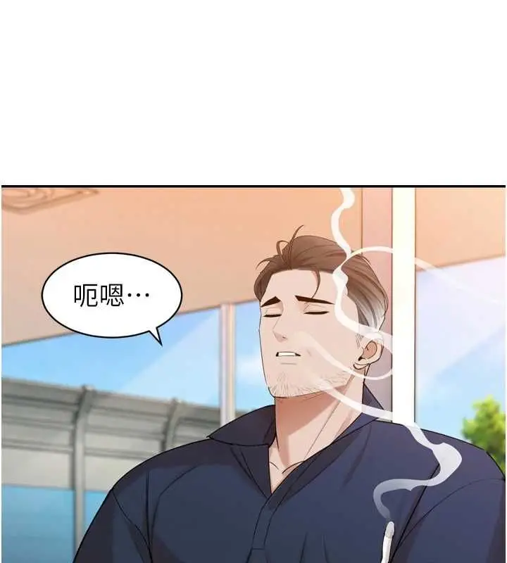 漫画《暴君会长的娇媳们》第51话第127张图