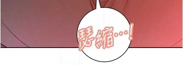 漫画《暴君会长的娇媳们》第51话第176张图