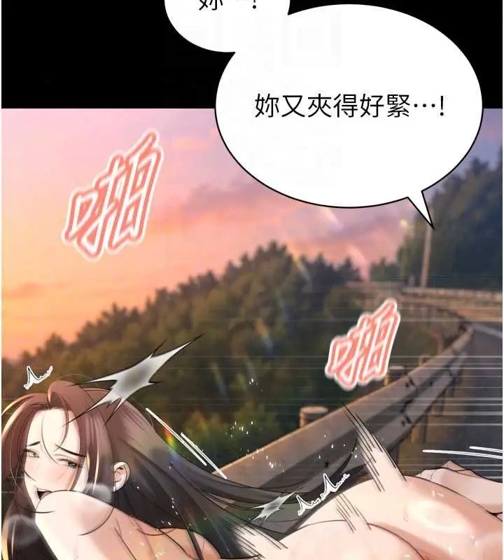 漫画《暴君会长的娇媳们》第51话第77张图