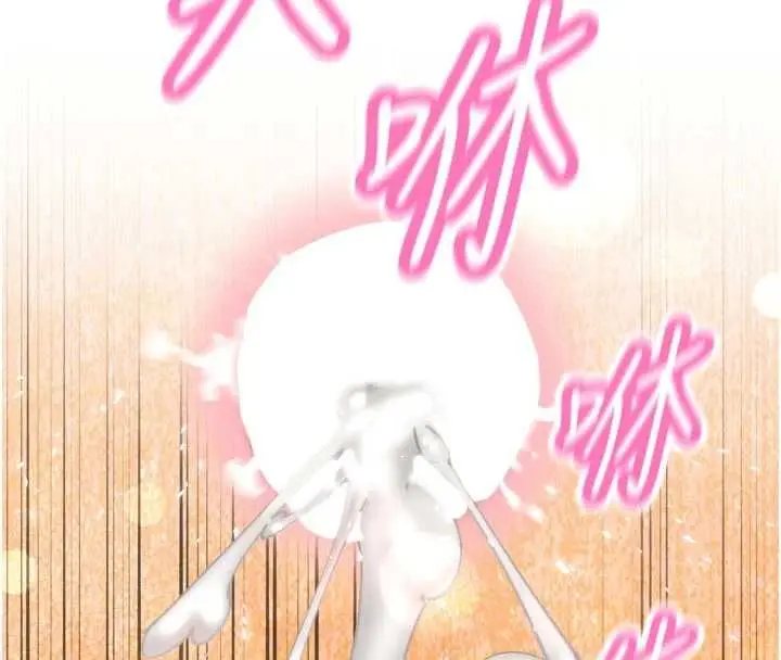 漫画《暴君会长的娇媳们》第51话第8张图
