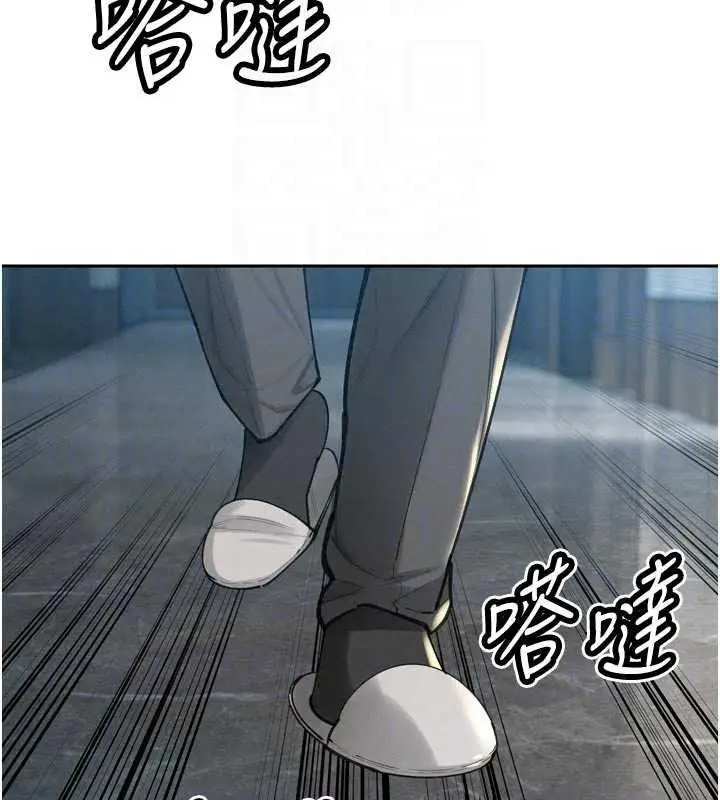 漫画《暴君会长的娇媳们》第52话第24张图