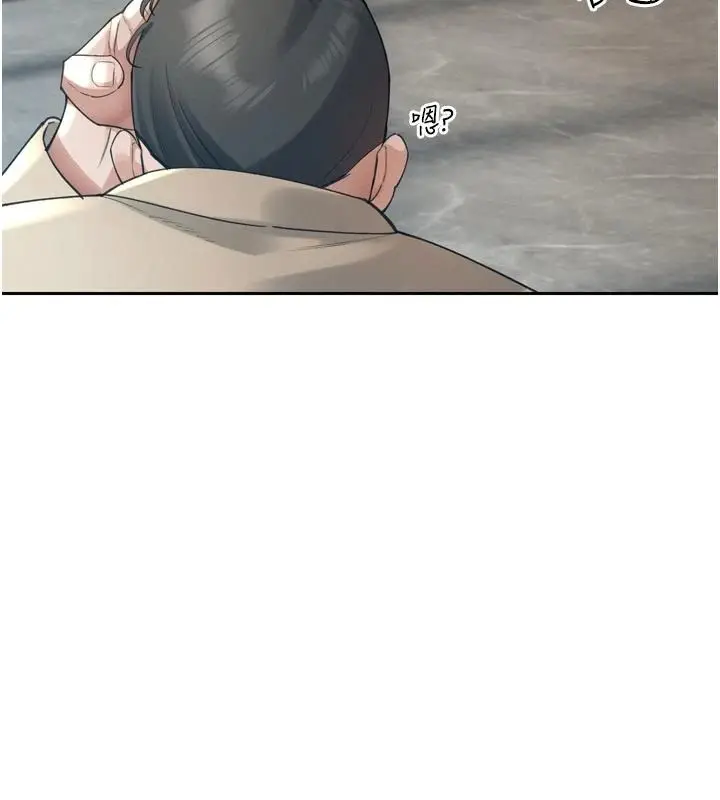 漫画《暴君会长的娇媳们》第52话第29张图