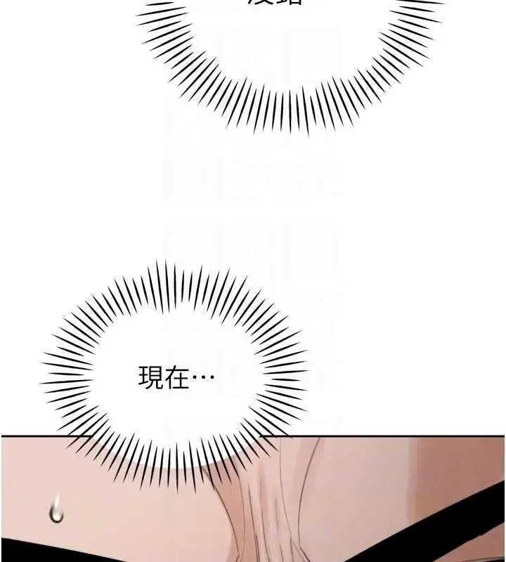 漫画《暴君会长的娇媳们》第52话第69张图