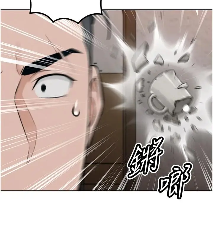 漫画《暴君会长的娇媳们》第52话第72张图