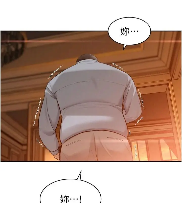 漫画《暴君会长的娇媳们》第53话第103张图