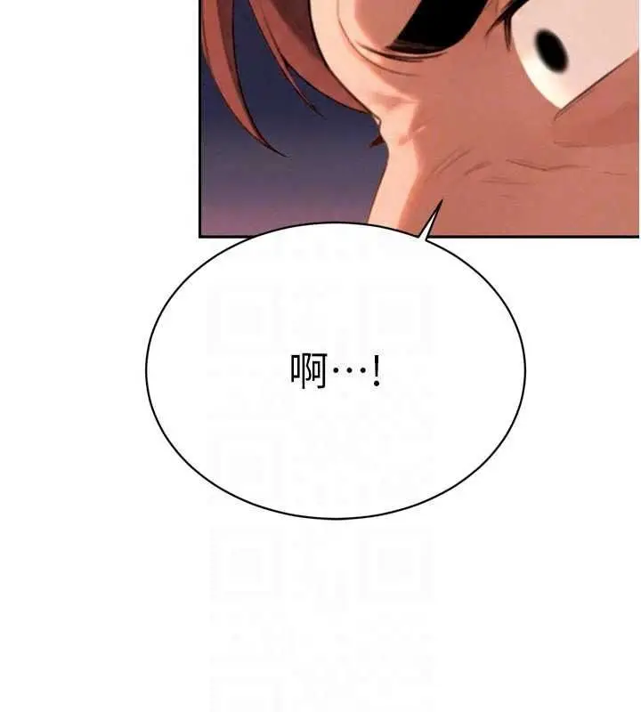 漫画《暴君会长的娇媳们》第53话第128张图