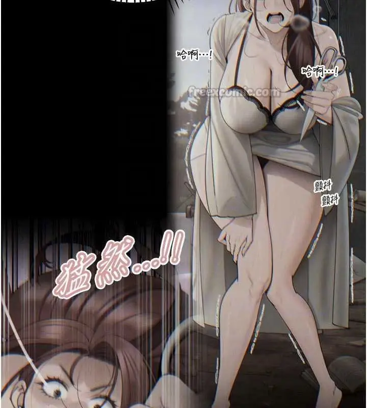 漫画《暴君会长的娇媳们》第53话第135张图