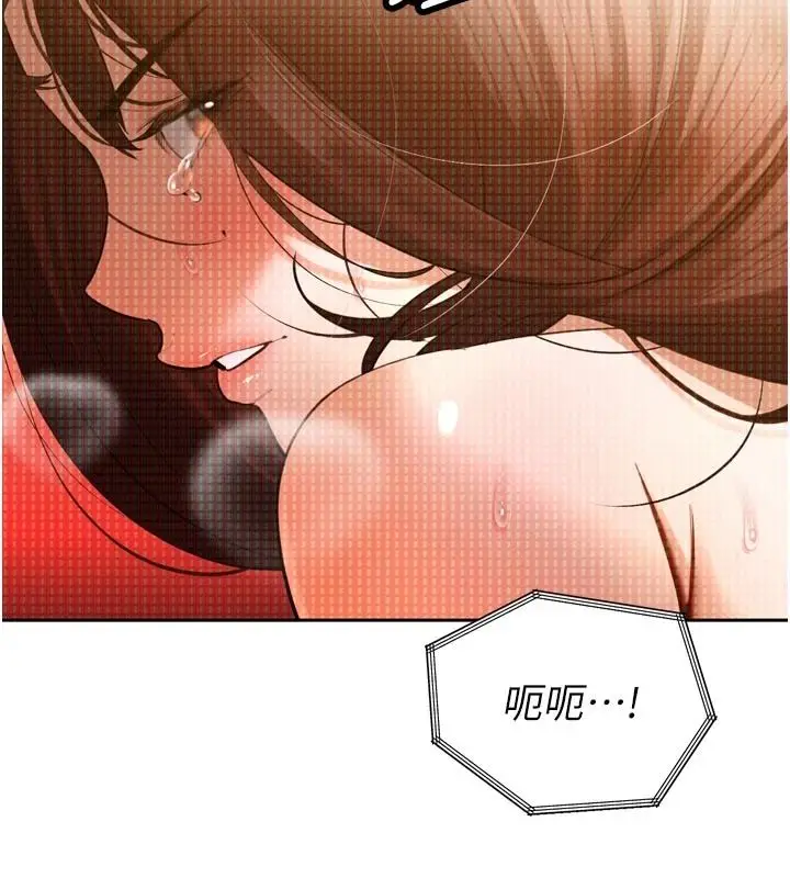 漫画《暴君会长的娇媳们》第53话第146张图