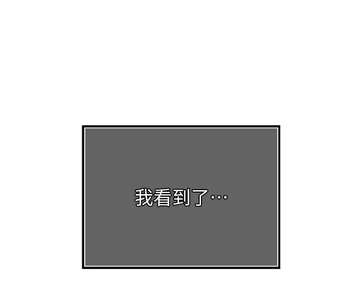 漫画《暴君会长的娇媳们》第53话第147张图