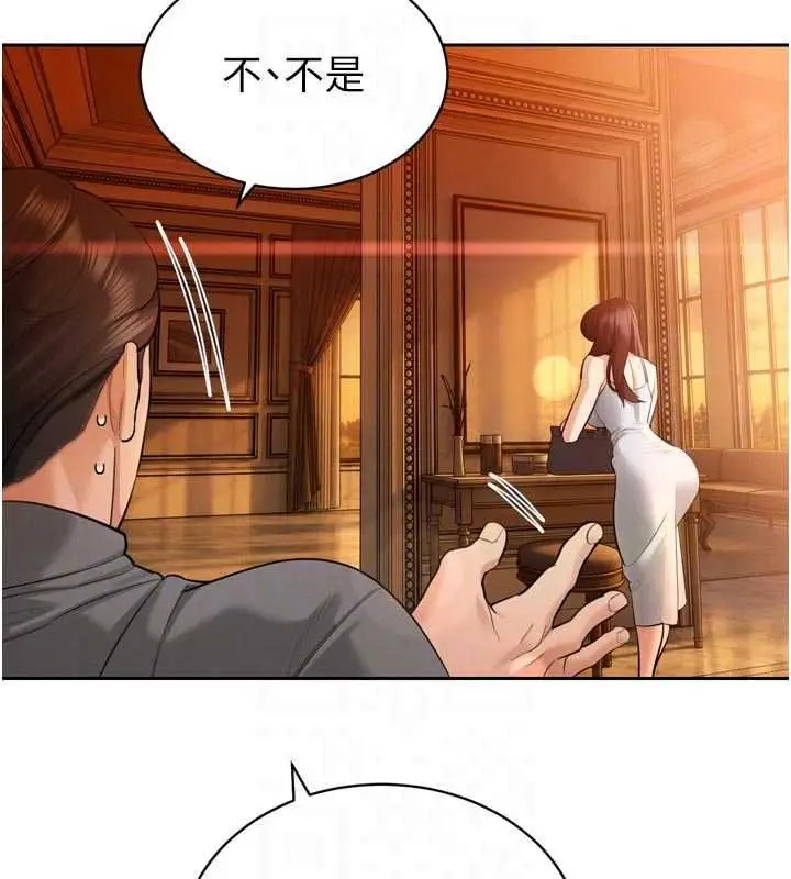 漫画《暴君会长的娇媳们》第53话第24张图