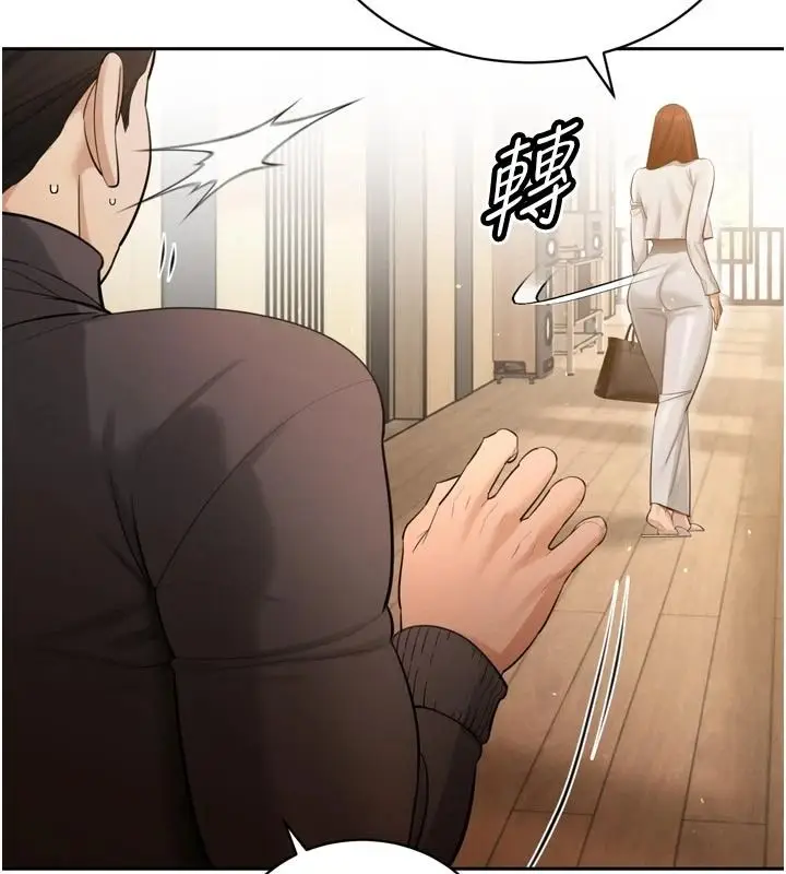 漫画《暴君会长的娇媳们》第53话第86张图