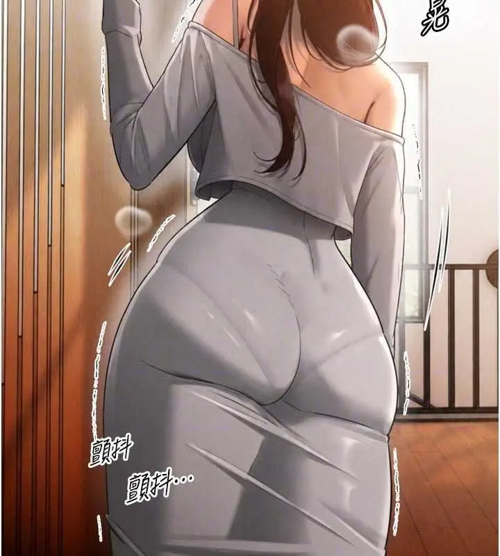 漫画《暴君会长的娇媳们》第53话第94张图