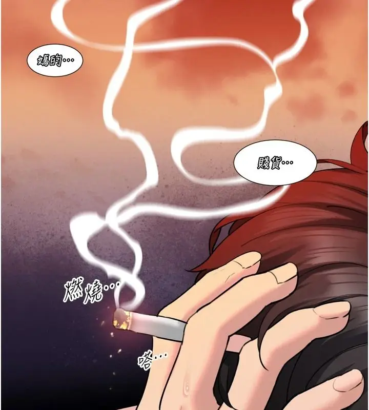 漫画《暴君会长的娇媳们》第54话第107张图