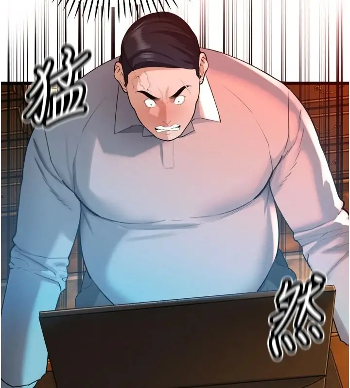 漫画《暴君会长的娇媳们》第54话第18张图