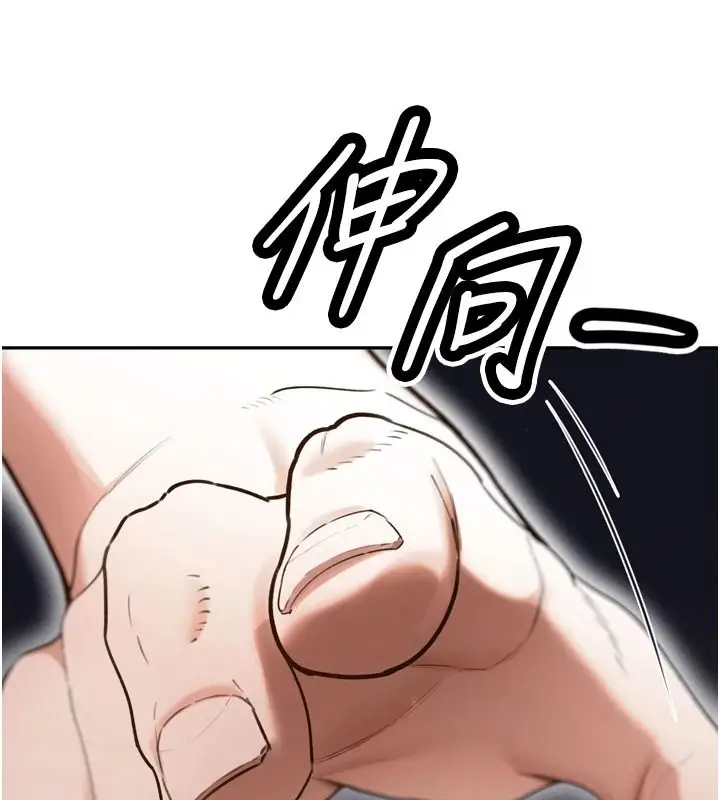 漫画《暴君会长的娇媳们》第54话第46张图