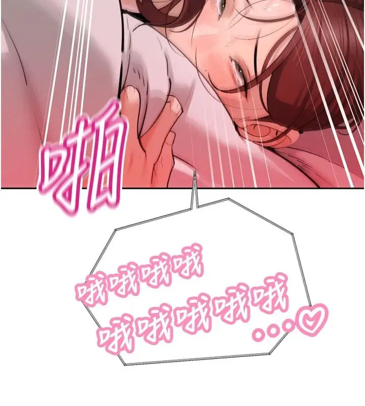 漫画《暴君会长的娇媳们》第54话第66张图