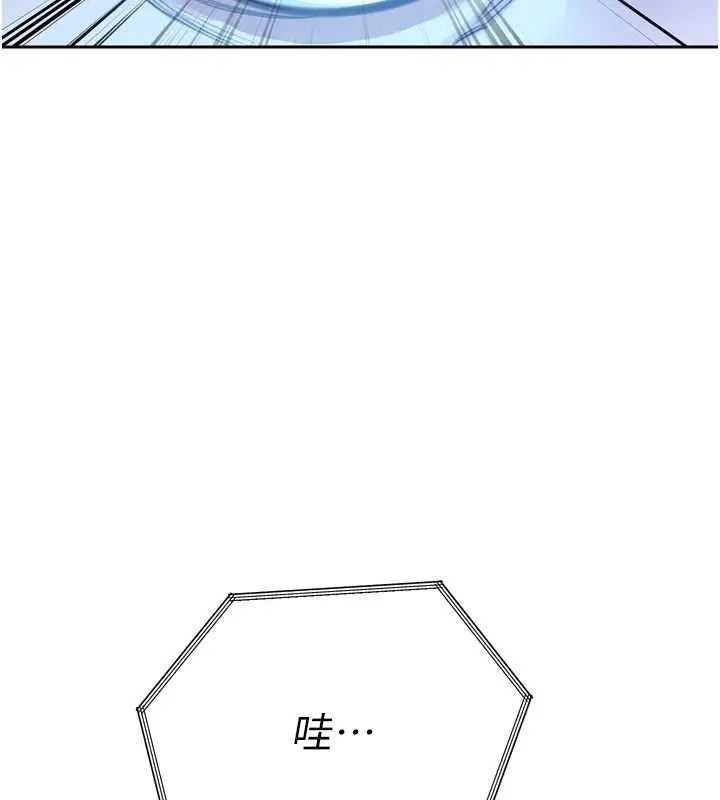 漫画《暴君会长的娇媳们》第54话第82张图