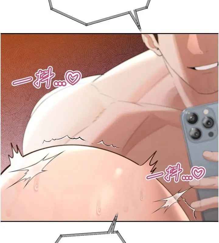 漫画《暴君会长的娇媳们》第54话第83张图