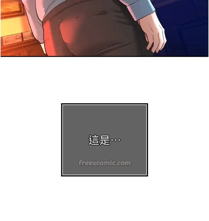漫画《暴君会长的娇媳们》第54话第90张图