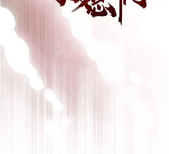 漫画《暴君会长的娇媳们》第55话第18张图