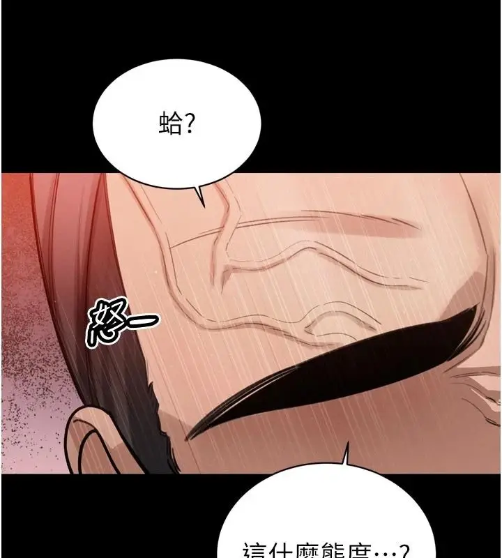 漫画《暴君会长的娇媳们》第55话第25张图