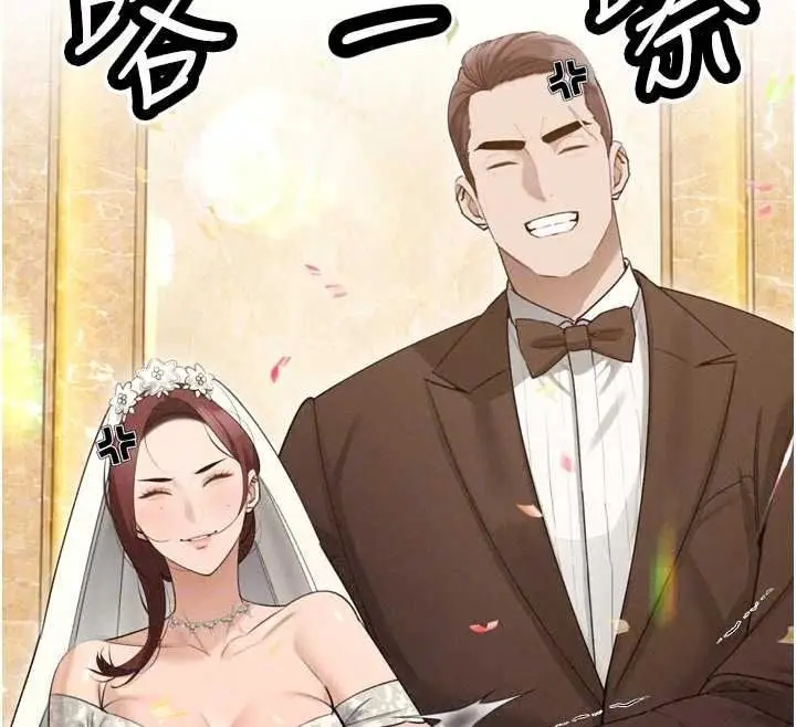 漫画《暴君会长的娇媳们》第55话第31张图