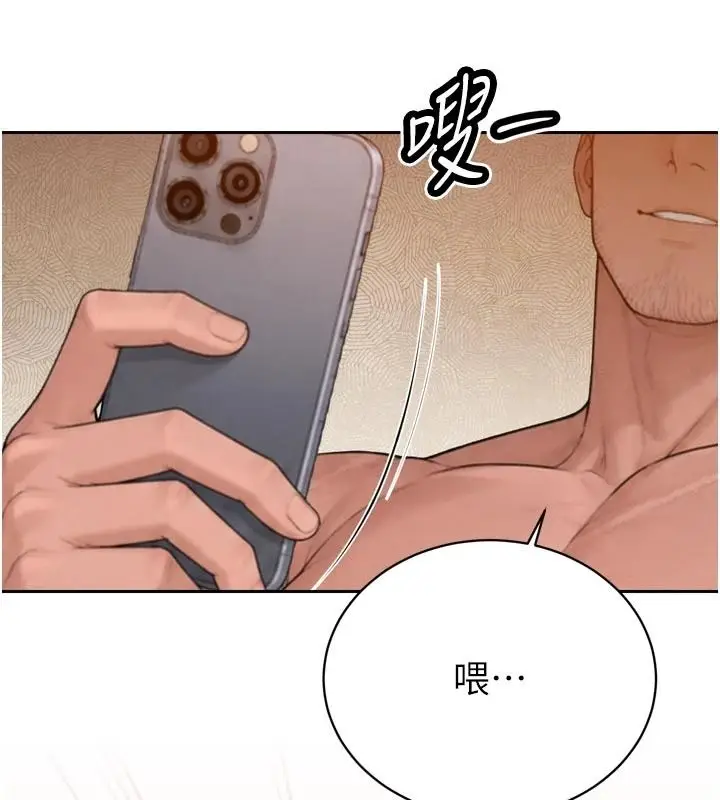 漫画《暴君会长的娇媳们》第55话第67张图