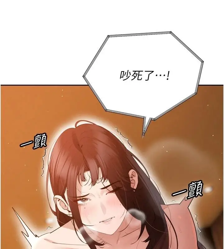 漫画《暴君会长的娇媳们》第55话第7张图