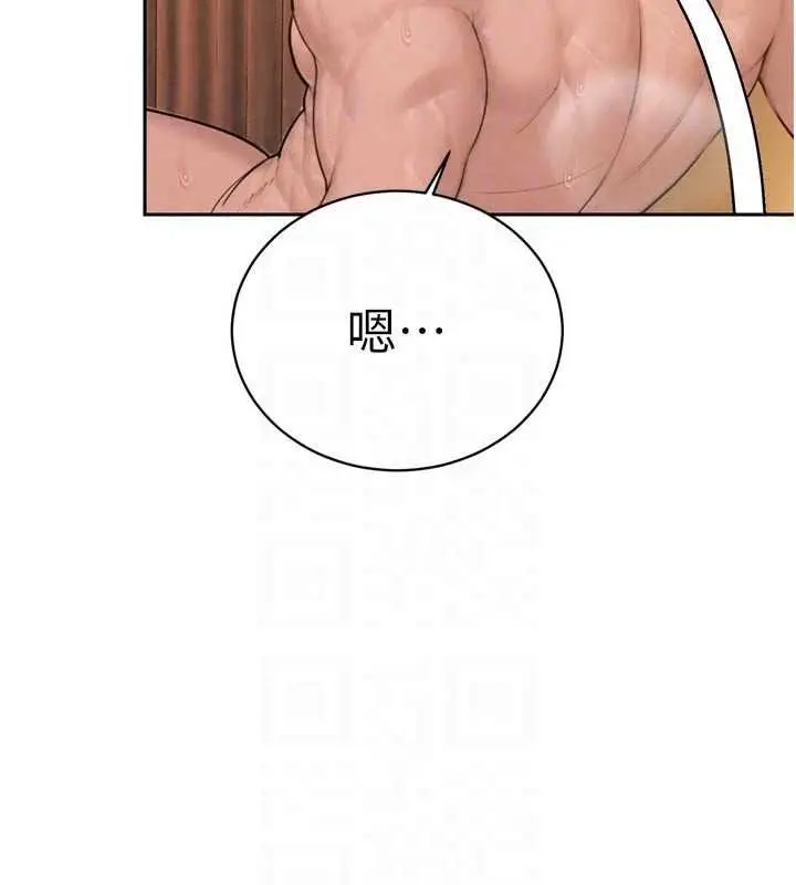 漫画《暴君会长的娇媳们》第55话第88张图