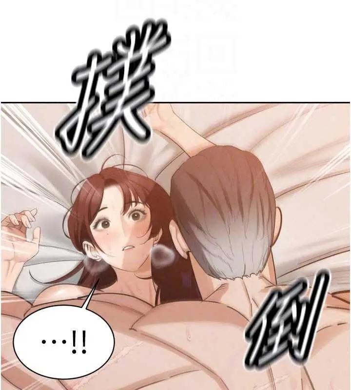 漫画《暴君会长的娇媳们》第55话第89张图
