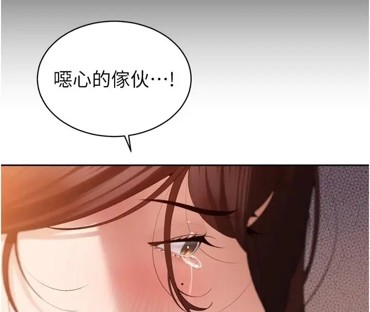 漫画《暴君会长的娇媳们》第56话第103张图