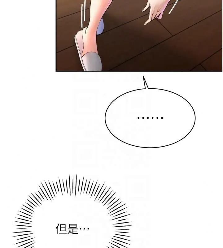 漫画《暴君会长的娇媳们》第56话第114张图
