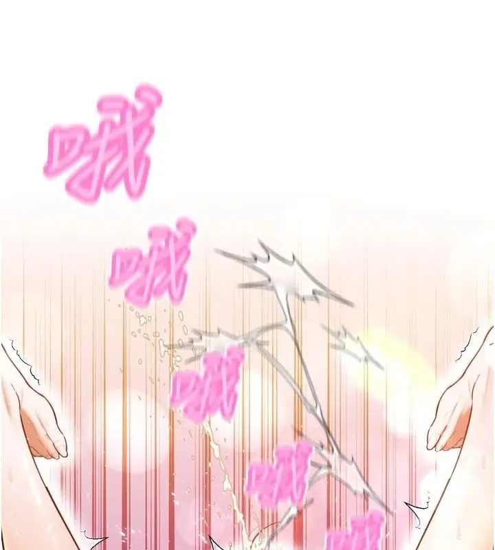 漫画《暴君会长的娇媳们》第56话第12张图