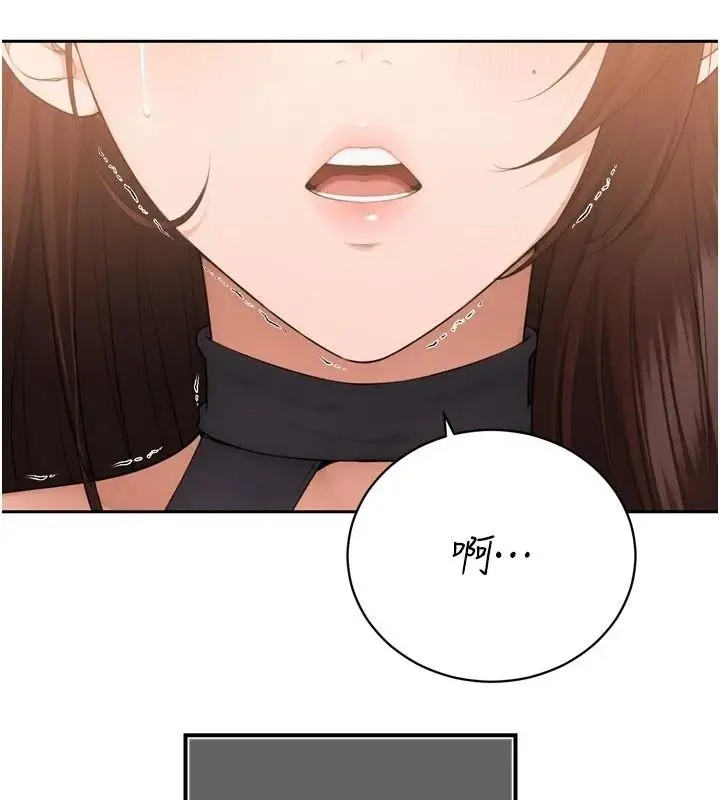 漫画《暴君会长的娇媳们》第56话第160张图