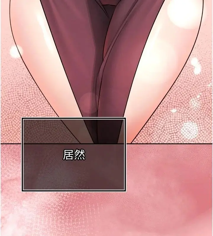 漫画《暴君会长的娇媳们》第56话第164张图