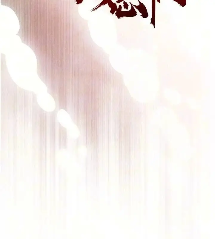 漫画《暴君会长的娇媳们》第56话第18张图