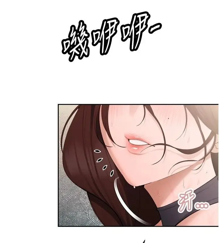 漫画《暴君会长的娇媳们》第56话第58张图