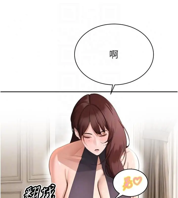 漫画《暴君会长的娇媳们》第56话第62张图