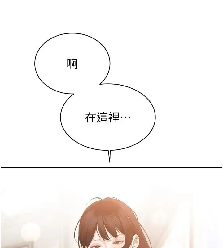 漫画《暴君会长的娇媳们》第56话第65张图