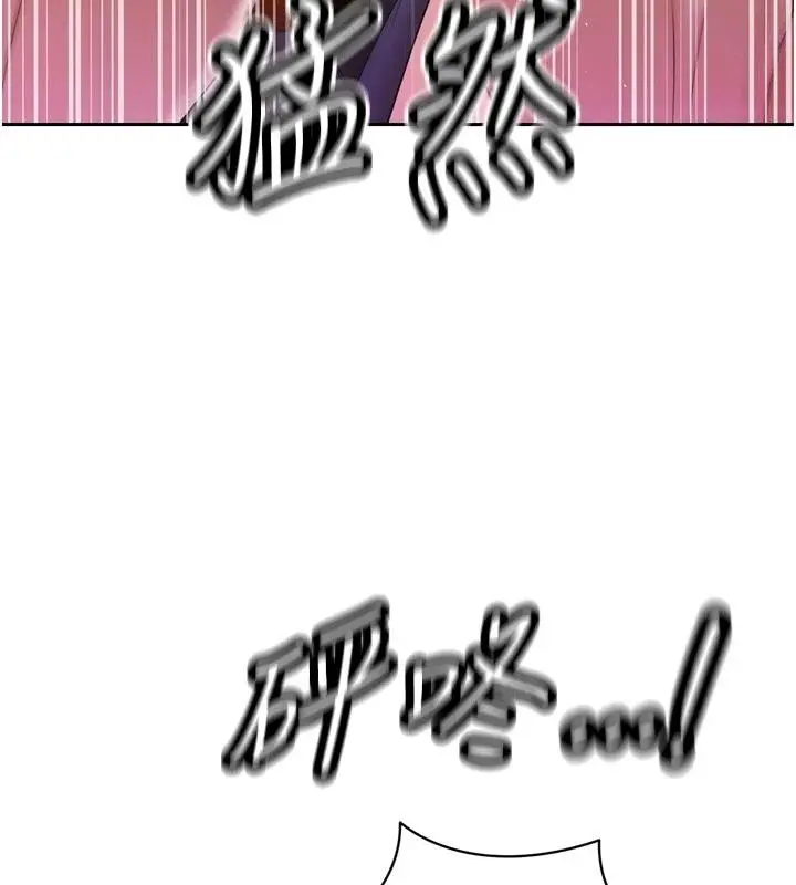 漫画《暴君会长的娇媳们》第56话第67张图