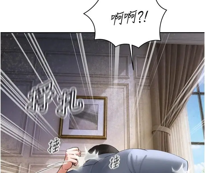 漫画《暴君会长的娇媳们》第56话第68张图