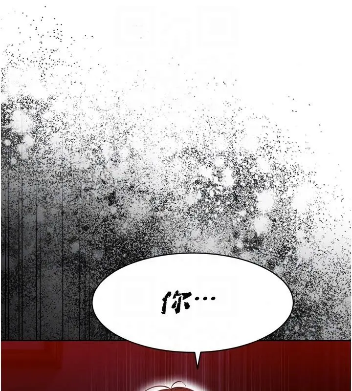 漫画《暴君会长的娇媳们》第56话第81张图